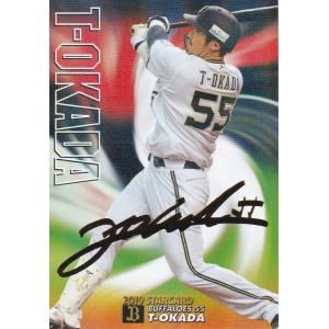 カルビー 2019プロ野球チップス第2弾 S-31 山本由伸（オリックス