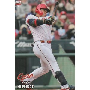 154 【岡田彰布/阪神タイガース】Topps 2023 NPBベースボールカード