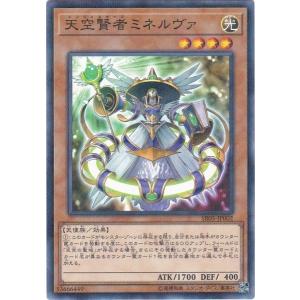 GG 遊戯王 SR05-JP004 天空勇士ネオパーシアス ノーマル : トレカ