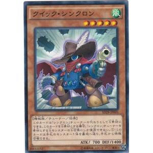 GG 遊戯王 SD28-JP017 レベル・スティーラー ノーマル : トレカ