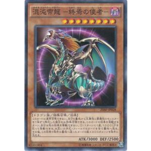 コナミデジタルエンタテインメント 遊戯王 20AP-JP022 王家の眠る谷