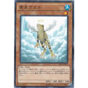 コナミデジタルエンタテインメント 遊戯王 20AP-JP034 ダンディ