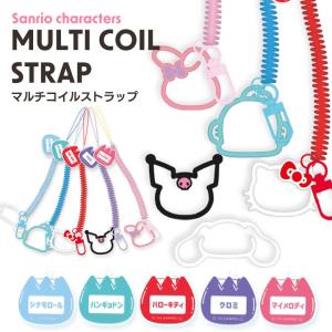 sanrio（サンリオ） ハローキティ 90s フォンストラップ 単品販売