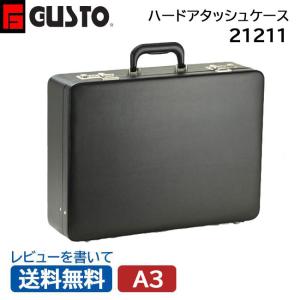 ハード アタッシュケース PVC 21211/ツールボックス おしゃれ A4 A3