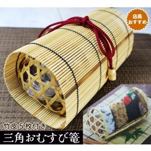 岩手県二戸 鳥越竹細工 スズ竹(篠竹) 弁当箱 四角形 : おまめ - 通販
