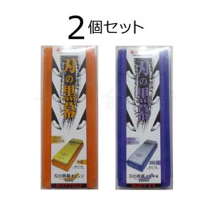 シャプトン（SHAPTON） 刃の黒幕 3個セット オレンジ＃1000/メロン