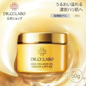 Dr.Ci：Labo（ドクターシーラボ） アクアインダーム 導入エッセンス EX