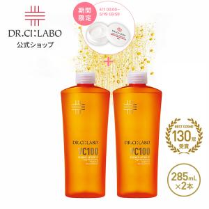 Dr.Ci：Labo（ドクターシーラボ） New VC100 エッセンスローション EX