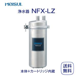 クリタック LAS-03GH 水質調整型ろ過器 業務用 本体 : 厨房 キッチン