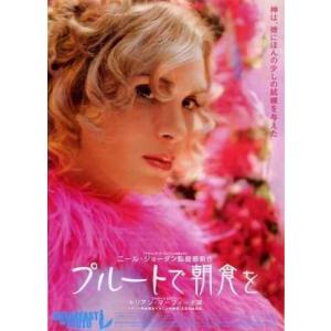 マイライフ・アズ・ア・ドッグ』日本版劇場オリジナルポスター・B2