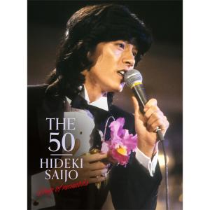 徳間ジャパン 新品 中森明菜 Akina Nakamori. 2001. 20th Anniversary