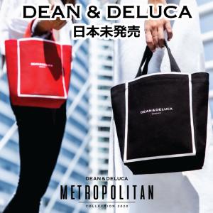 DEAN & DELUCA（ディーン＆デルーカ） ラッピング用リボン+紙袋 ギフト