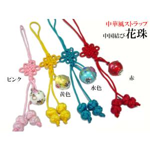 風水ストラップ 花豚（鈴） : 中国貿易公司ctcオンラインショップ