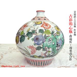 景徳鎮花瓶 作家物 劉影青作 古花山水文瓶 : 中国貿易公司ctc