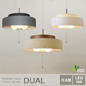 特典付［ LAMP by 2TONE 3BULB PENDANT LIGHT （電球あり