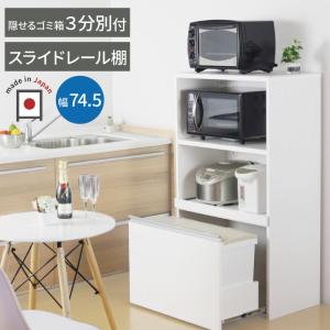 8tail キッチンワゴン 隙間収納 (幅20 奥行60,ホワイト,ブラック