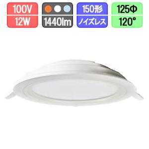 三菱（MITSUBISHI） EL-DU102NM AHN ベースダウンライト ライト