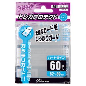 特価／5袋セット】KMC カードバリアー ハイパーマット ミニ クリアー