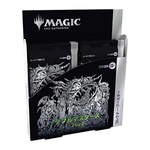 MTG マジック：ザギャザリング ダブルマスターズ2022 コレクター