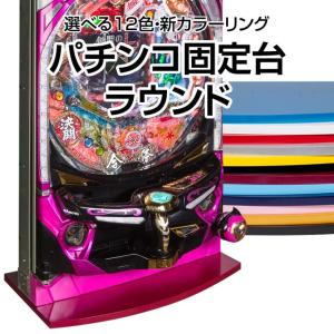 スマスロ遊技用ユニット取り付け済み Lバジリスク絆2〜天膳〜ZN 中古
