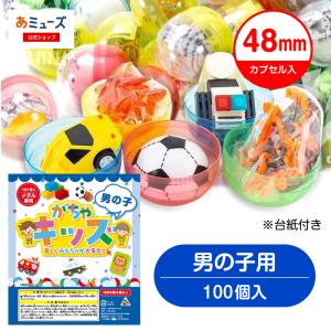 BANDAI（バンダイ） 仮面ライダーゼッツ カプセルラバーマスコット 全