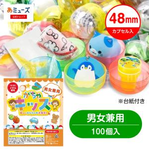 異種最強王図鑑フィギュア 闇の王者決定戦編 BOX 1ボックス=12個入り