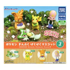 タカラトミーアーツ ポケモンみつけた！マスコット 全4種セット コンプ