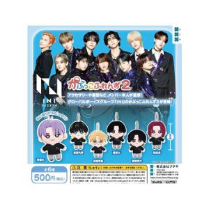 INI かぷっこふれんず2 全6種セット コンプリート【在庫品】 : F&S