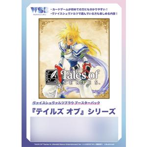 ヴァイスシュヴァルツ TAL/S126-123R 明星の光 (RRR トリプルレア