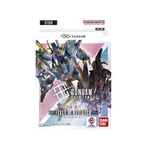 ガンダムカードゲーム スタートデッキ Iron Bloom 【ST05】 : サンズ