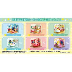 どうぶつの森 Happy Room リーメント : サカイ卸売センター - 通販
