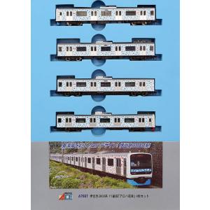 トミックス Nゲージ TOMIX 98762 伊豆急行 3000系（アロハ電車