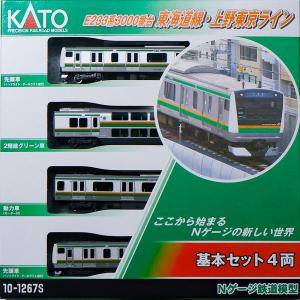 No:10-1785 KATO E231系1000番台 東海道線(更新車) 増結セットA(4両