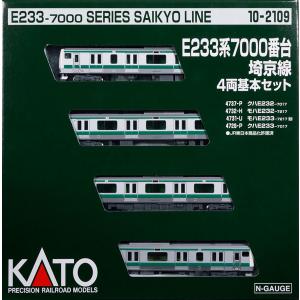 即納 No:10-1895 KATO キハ283系「オホーツク・大雪」4両セット＜遠軽