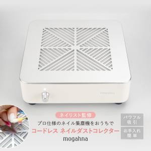 gracegarden（グレースガーデン） ○ゆうパケット不可○ネイルセーフ