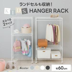ニトリ（NITORI） キッズハンガーラック(トロリ ホワイト 1KT