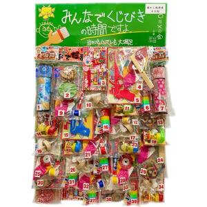 ストア・エキスプレス 景品 子供向け くじ引き 縁日_【200個入り】昔