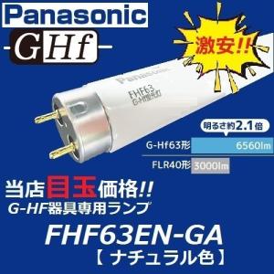 TOSHIBA（東芝） ネオスリムZ PRIDE-II FHC20ED-PDZ 5本セット