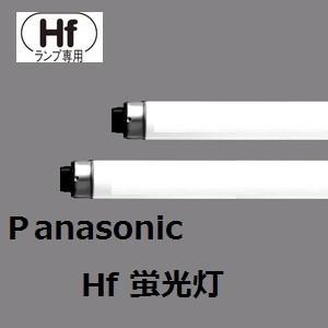 Panasonic（パナソニック） Hf蛍光灯 FHF86ED/RXF3 10本入 クール色