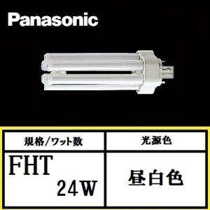 Panasonic（パナソニック） ツイン3 FHT16EX-NF3 ナチュラル色 16形