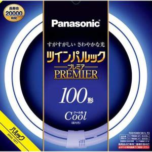 ツインパルックプレミア パナソニック FHD85ENW/LF3 ナチュラル色 85形