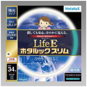 ホタルクス Hotalux FCL30EX-D/28-XL2 20本セット 昼光色 ライフルック