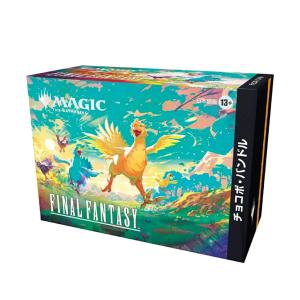 マジック：ザギャザリング――FINAL FANTASYチョコボバンドル 日本語版