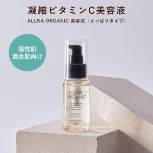 プライ 24Kゴールドアドバンス セラム : Advanced Base - 通販