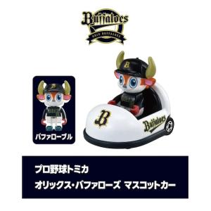 トミカ [ホーム用] 阪神タイガース マスコットカー プロ野球トミカ