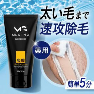 ジョモタン JOMOTAN 除毛クリーム 脱毛 2本セット 100g : Select Shop