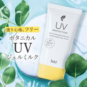 アザレ アザレプロダクツ UVアレンジクリーム : コスメミニョン - 通販