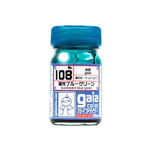 gaianotes（ガイアノーツ） 33047 ガイアカラー 047 クリアーパープル