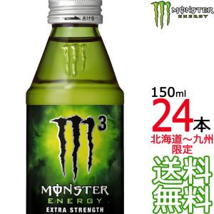 アサヒ（asahi） モンスターエナジー M3 150ml 瓶 24本入 エナジー