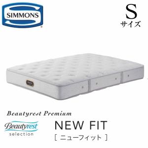 SIMMONS（シモンズ） シングル ベッド マットレス ベッドフレーム 高級